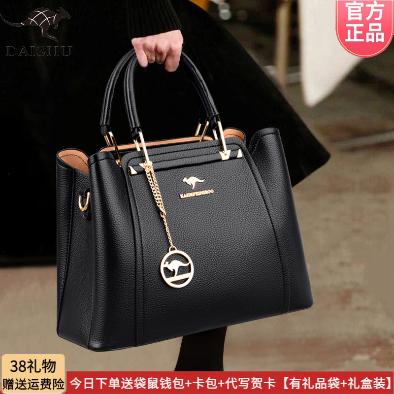 袋鼠品牌皮包手提包女2026新款时尚百搭大气软皮软包中年妈妈送礼