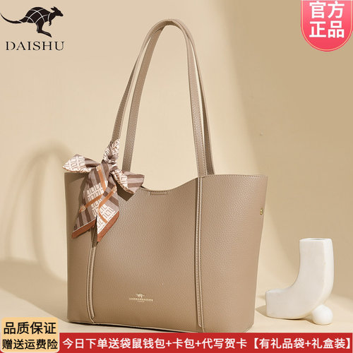袋鼠品牌皮包托特包女士单肩包2026新款软软皮时尚百搭通勤大容量