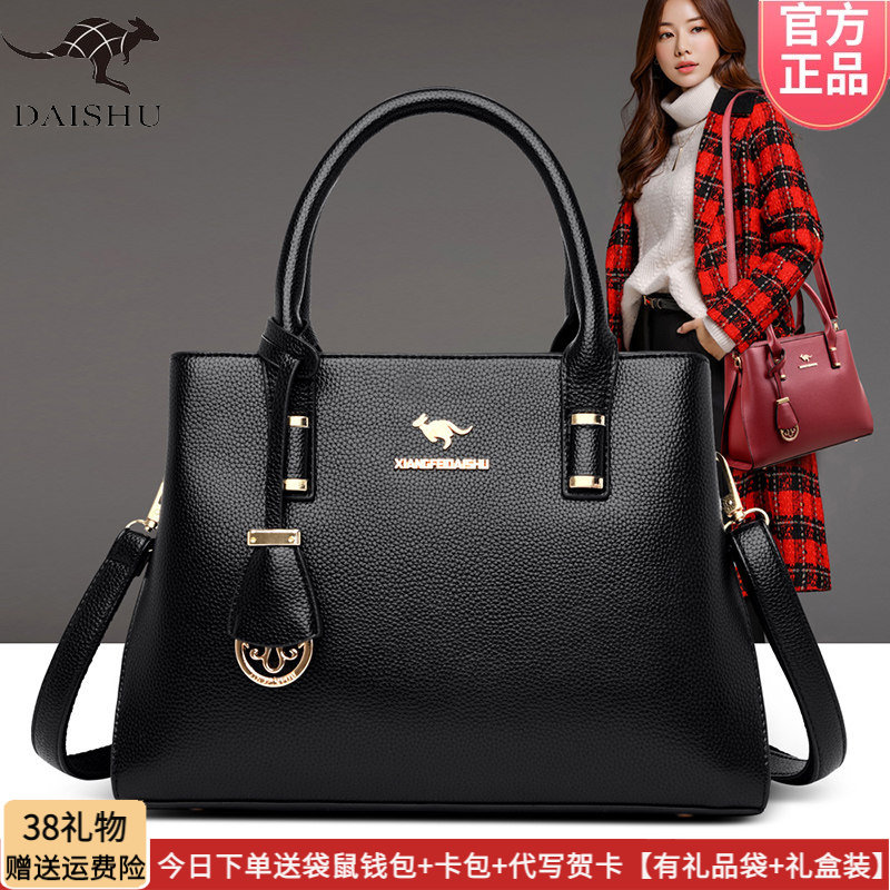 袋鼠品牌正品手提包女2026新款皮包软皮软包轻奢高级感送礼妈妈包