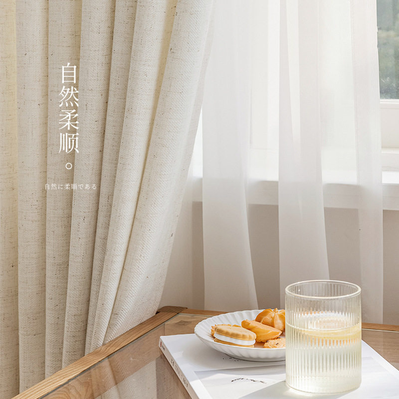 素色亚麻简约现代北欧风格日式新中式美式棉麻定制遮光窗帘