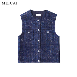 美裁 新款“幽蓝梦境”羊毛混纺花呢时尚百搭高智优雅小香马甲