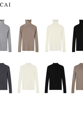 美裁 加厚升级 德国扬子Super120s羊毛无缝高领打底/半高领针织衫