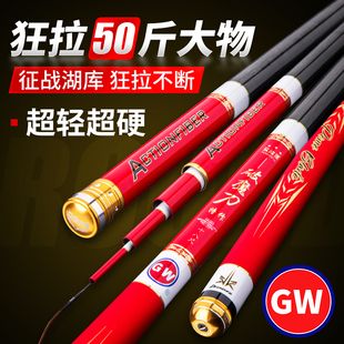 光威破魔刀钓鱼竿手杆19调超轻碳素超硬28调鲫鱼鲢鳙大物杆台钓竿