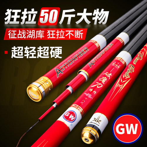 光威破魔刀钓鱼竿手杆19调超轻碳素超硬28调鲫鱼鲢鳙大物杆台钓竿
