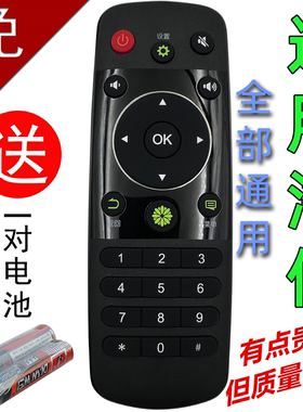 适用于海信电视遥控器CN3A56 42EC290N 50EC 32EC290N 48EC290N