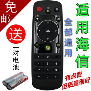 适用于海信电视遥控器CN3A56 50EC 32EC290N 48EC290N 42EC290N