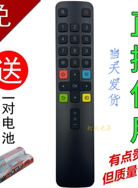 适用于 TCL智能液晶电视机 49A660U 55A660U 遥控器