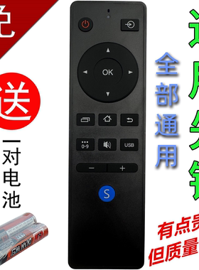 适用于 先锋电视机遥控器RC800 LED-32B760S 32/39/48B700S 700