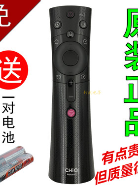 原装长虹电视语音遥控器RBE900VC 43/50Q3TA 55/65Q3TA 75Q3TM