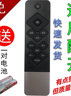 适用创维酷开液晶电视机遥控器K50j U55 A55 K49 u1 u2 32K1Y通用
