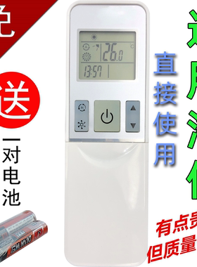 适用于海信空调遥控器 RCH-2609NA KFR-35G 27FZBPH 26GW/12FZBP3