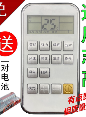适用于志高空调遥控器 ZH/TT-01 KFR-51LW/C32 N2 KFR-35GW/C104+