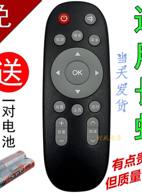 适用oboni长虹欧宝丽电视遥控器32T/42T/43T8S 48T8S 32T8 32G5F