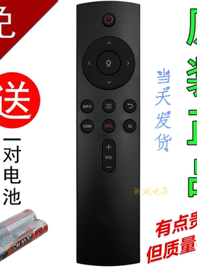 全新适用BOE京东方画屏数码相框电子相框画框通用遥控器E1 E1S E2
