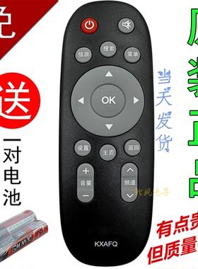 适用三洋电视遥控器KXAFQ 32CE5220H2 55CE5512H3 48CE1210M 90A1