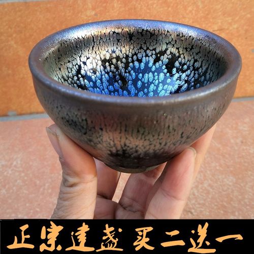 建盏茶杯主人杯油滴买二送一