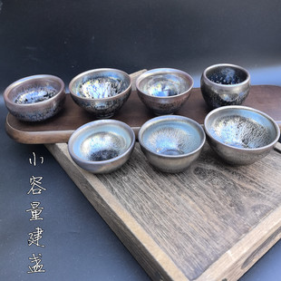 建盏茶杯一口杯陶瓷茶盏喝茶杯子客人专用高档品茗杯中式小号茶盏