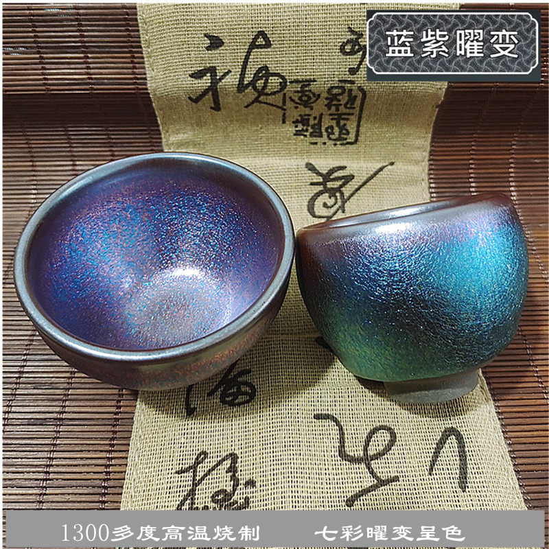 茶杯建盏建阳功夫茶道茶具主人杯单杯喝茶品杯陶瓷茶器60毫升茶盏,餐饮具,建盏,淘宝优惠券,粉丝福利购,淘宝优惠卷