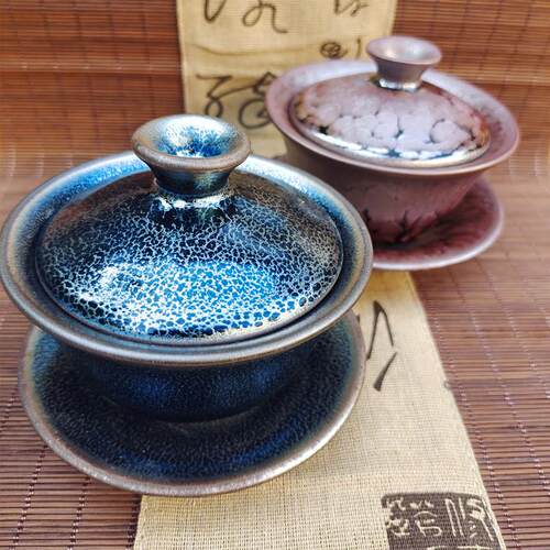 天目盏陶瓷功夫茶茗整套高档品杯