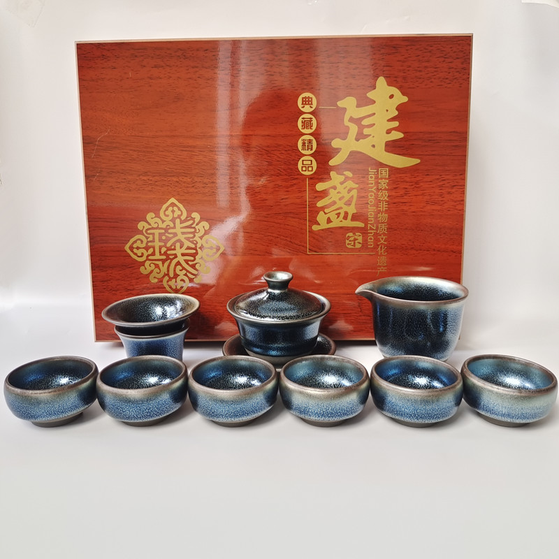 蓝麒麟建盏陶瓷功夫茶具礼盒图片