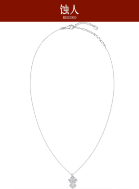 阿卡Aka925银小众个性复古锁骨链锁扣吊坠细链款小众原创设计