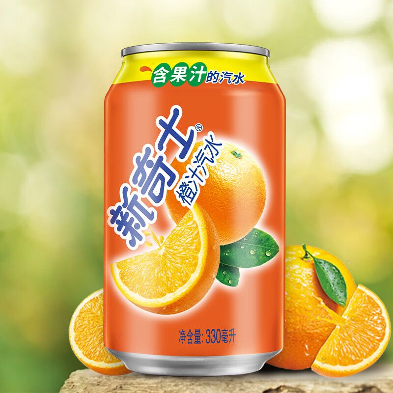 屈臣氏新奇士汽水橙汁汽水饮料含真果汁330ml*24罐整箱装送礼饮品