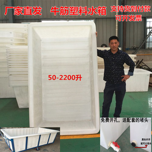 牛筋塑料水箱加厚大号收纳水槽