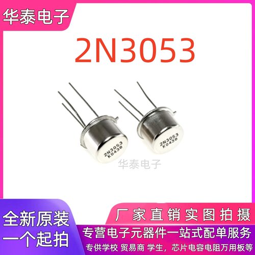 2N5095 2N2907A 2N3053 2N4393 BC140-16 BC160-16 NPN双极三极管