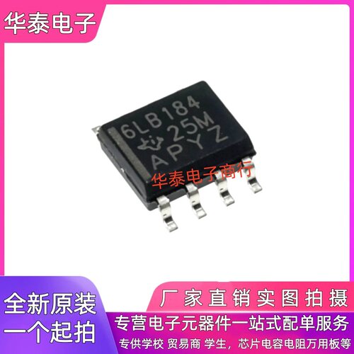 全新原装进口 SN65LBC184DR 印6LB184 SLB18U SOP-8 RS485 驱动IC