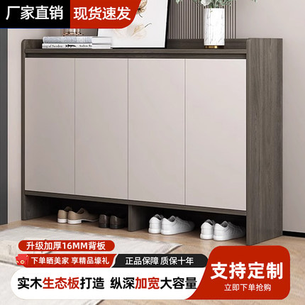实木鞋柜家用入户门口玄关柜室内外换鞋收纳柜一体大容量储物鞋架