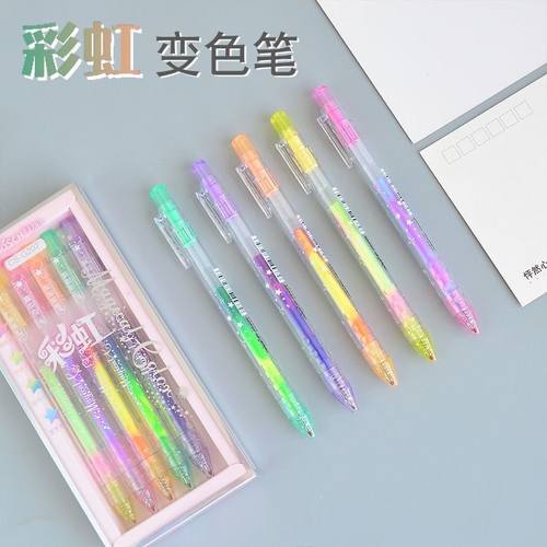 超时G207彩虹变色荧光笔