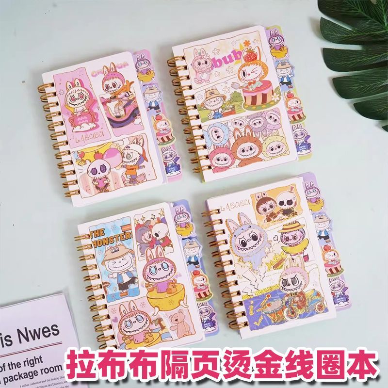 可爱女生拉布布线圈本子高颜值学生记事本女卡通动漫笔记本隔页本
