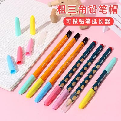 三趣粗三角铅笔笔帽粗杆中华