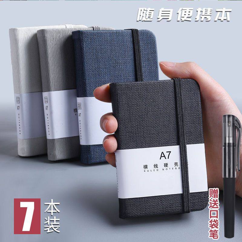 a6小笔记本子随身便携记事本加厚小口袋本迷你a7英语单词随手记,文具电教/文化用品/商务用品,笔记本/记事本,淘宝优惠券,粉丝福利购,淘宝优惠卷