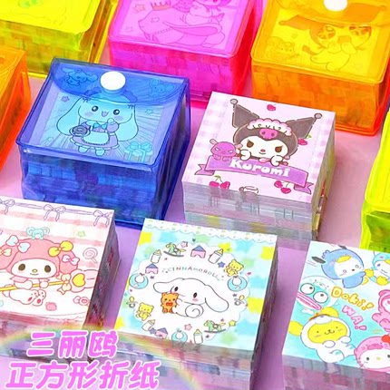 三丽鸥库洛米手工折纸双面印花彩纸正方形小号幼儿园儿童diy纸鹤