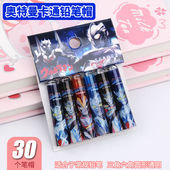 奥特曼可爱卡通透明对战笔帽保护儿童小学生幼儿园笔盖延长器笔套