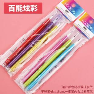 百能免削铅笔可换笔芯儿童小学生子弹笔下蛋笔自动铅笔雅思考试专