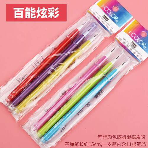 百能免削铅笔可换笔芯儿童小学生子弹笔下蛋笔自动铅笔雅思考试专