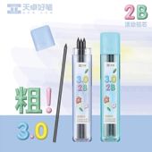 天卓加粗自动活动铅笔芯铅笔3.0加粗笔芯学生自动铅笔树脂不易断