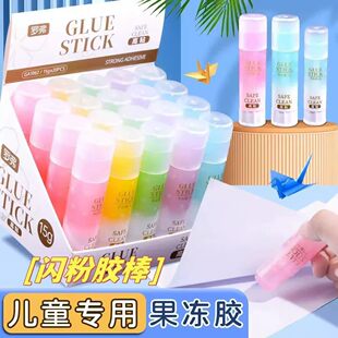 罗弗果冻胶棒固体胶小学生专用手工制作胶水强力胶棒儿童DIY高粘