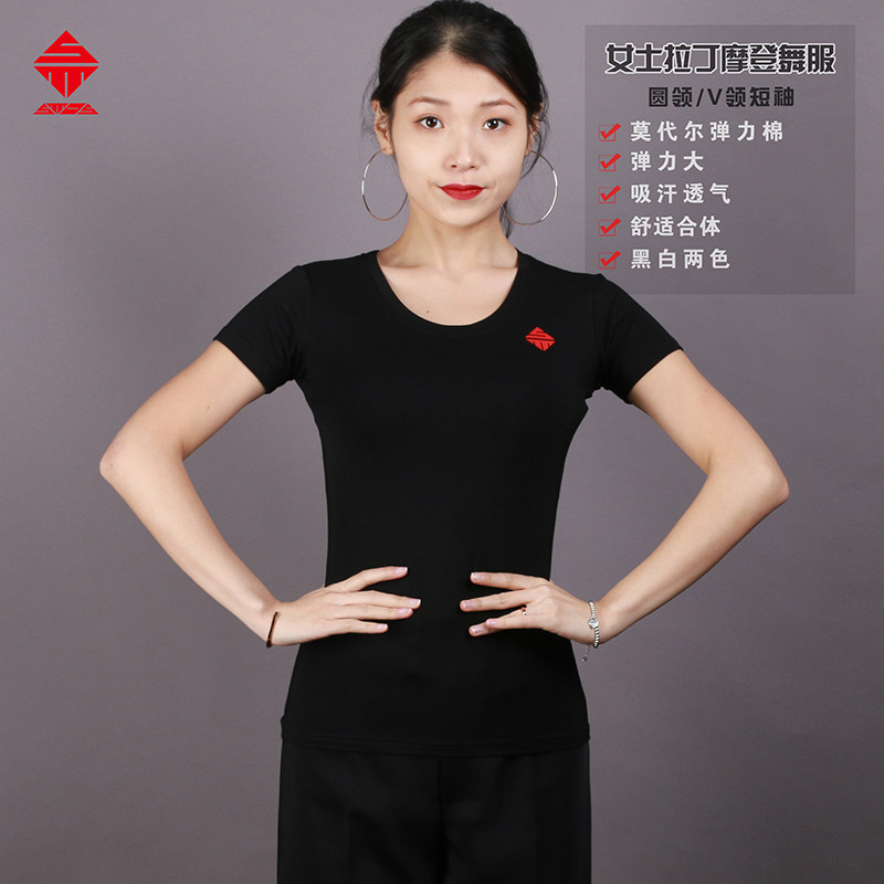 三木舞服摩登女装上衣短袖舞蹈成人新款国标舞衣练功服拉丁形体服
