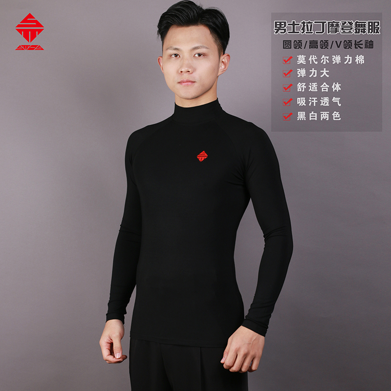 男士舞蹈服上衣摩登舞圆领高领