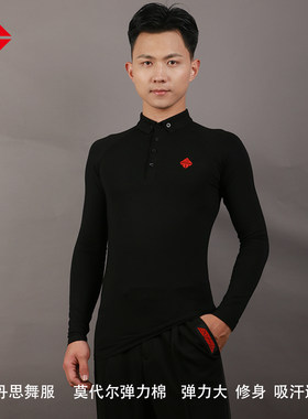 上衣长袖国标舞交谊舞服装摩登舞