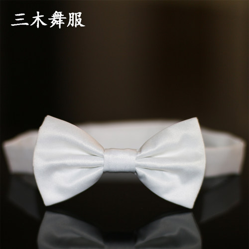 三木舞服摩登舞配饰衬衫用白色蝴蝶结国标舞表演团体舞演出蝴蝶结
