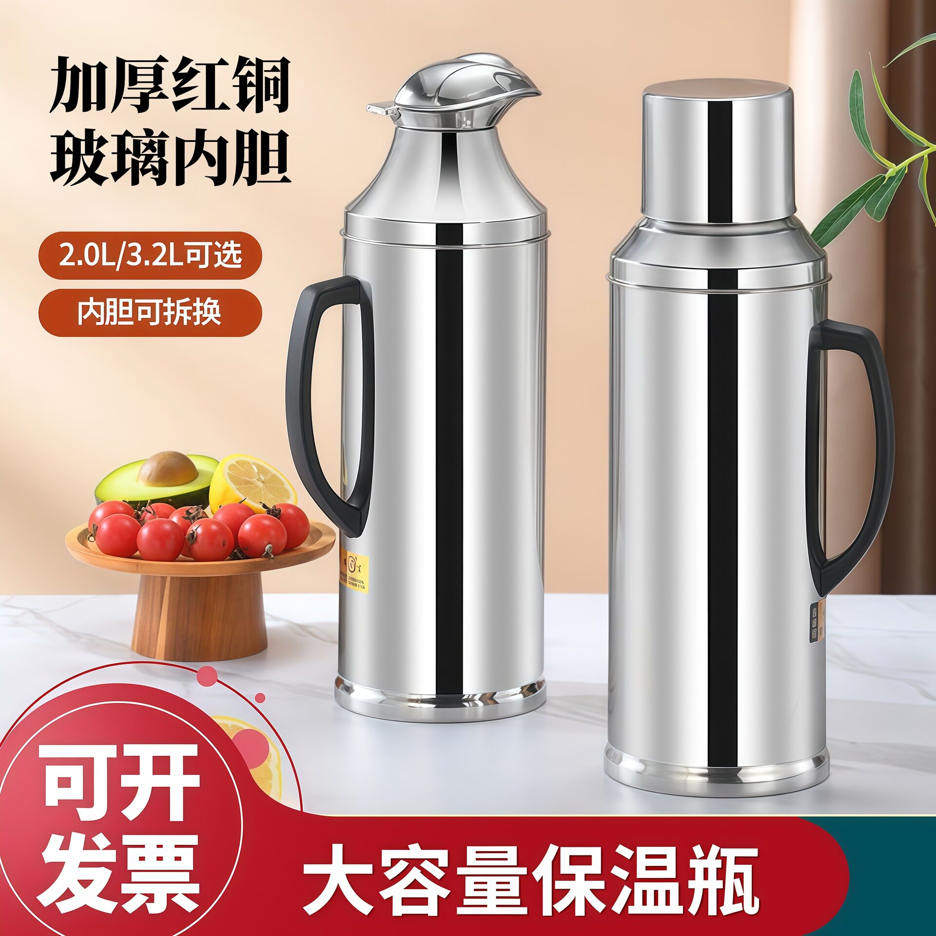不锈钢热水瓶保温玻璃内胆暖壶家保温壶