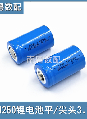 14250锂电池3.7v手电筒激光配件300mah短款14*25mm电池