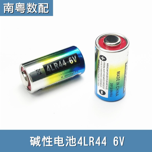 4LR446V小电池美容笔胶片机相机