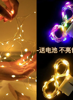 Led满天星鲜花礼品拉菲草装饰灯串彩色暖白氛围灯电池款diy小闪灯