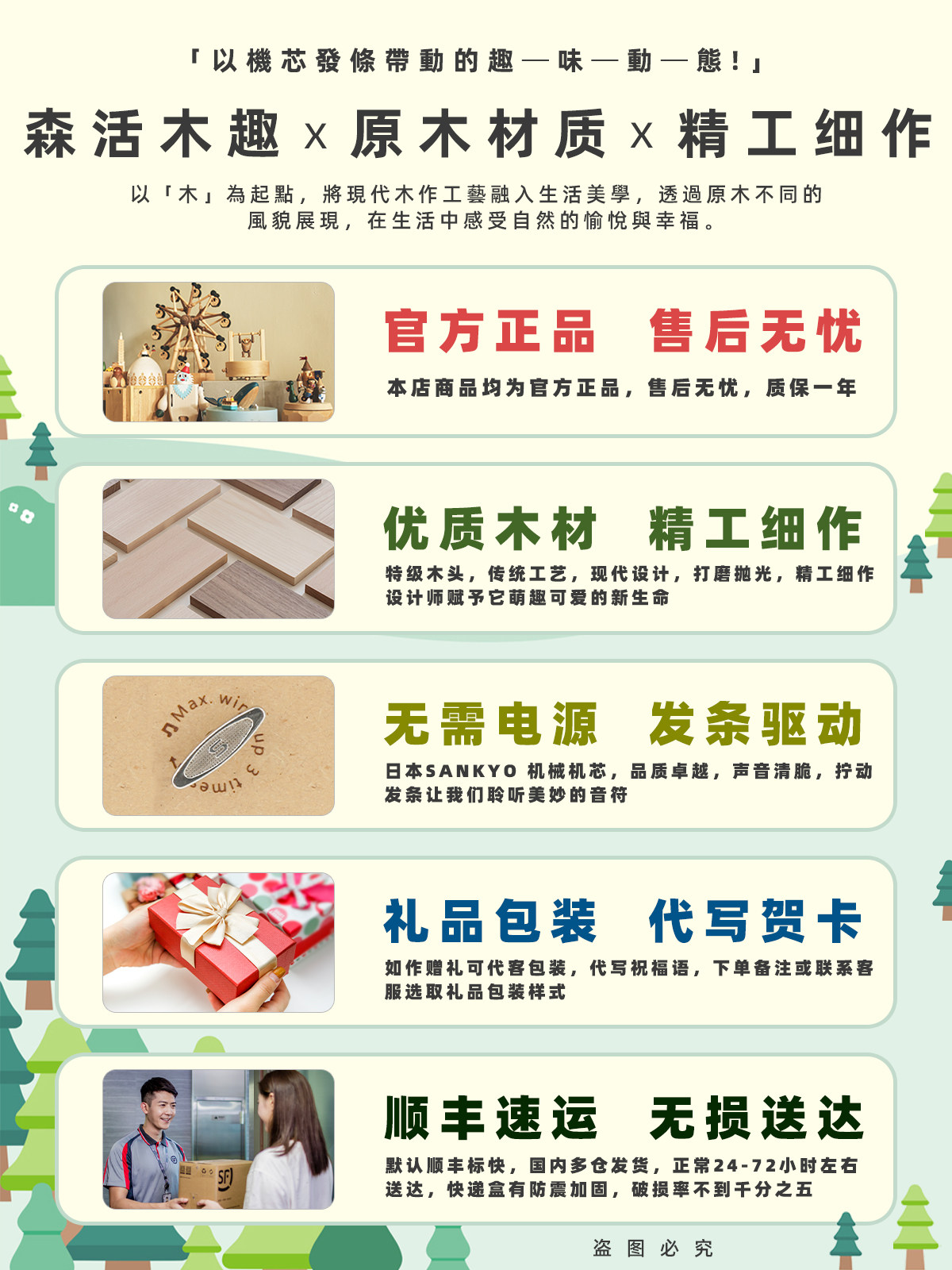 FOREST LIVE WOOD MUSIC BOX WOODEN MUSIC BOX CAT PIANO ORNAMENTS GIRLS GIRLS CHILDRENS BIRTHDAYS CHRISTMAS GIFTS