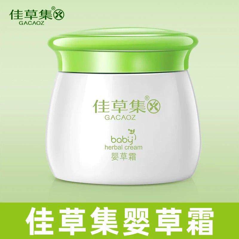 佳草集婴草霜婴幼儿皮肤湿痒屁屁乐红脸百草止痒膏抑菌膏儿童型